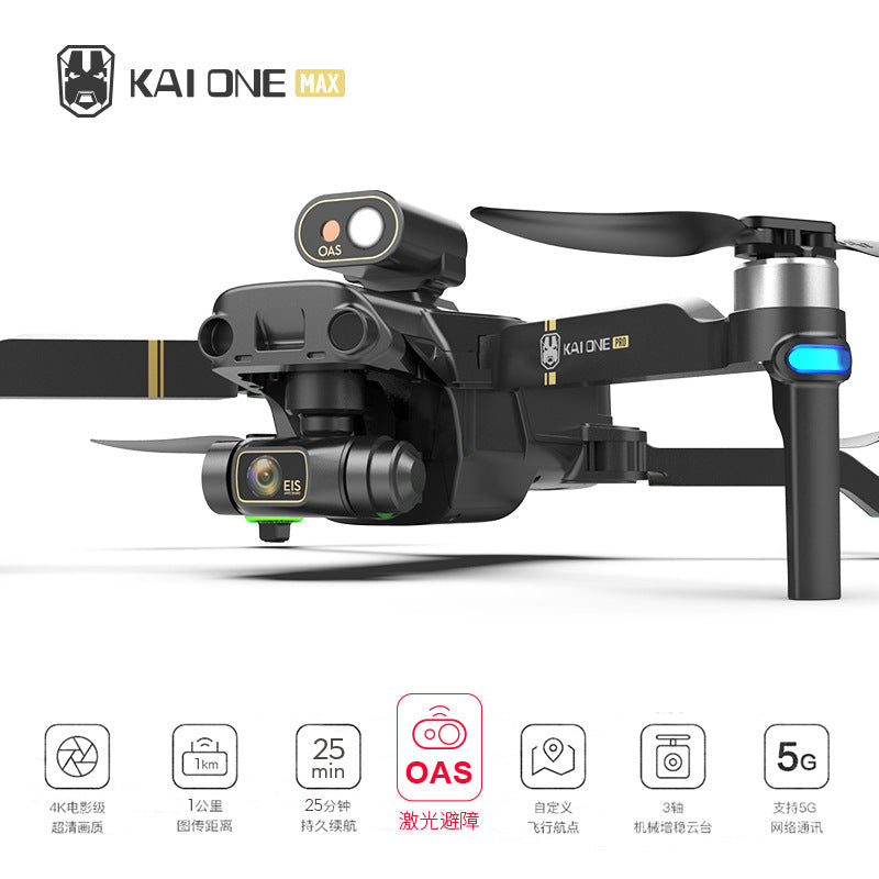 SkyBlaze 8K ™ - 8K Drone